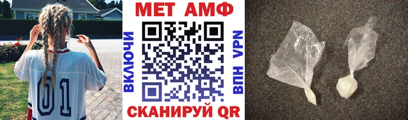 АМФЕТАМИН 97%  OMG как войти  Буй  цены наркотик 