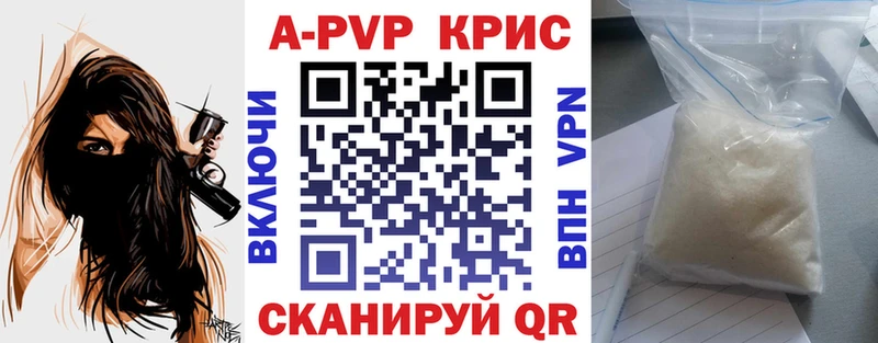 Альфа ПВП мука  Буй 