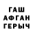 Первитин пудра Huston fps