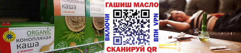 продажа наркотиков  Буй  Печенье с ТГК конопля 