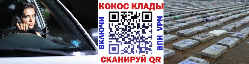 COCAIN Боливия  Буй 