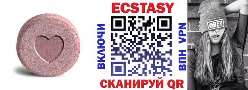 omg ссылка  Буй  ЭКСТАЗИ ешки 