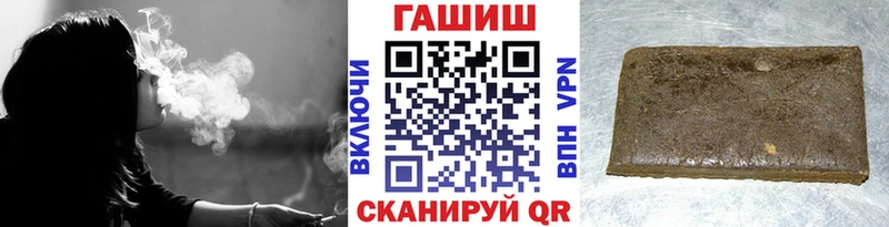 Гашиш hashish  купить наркотики сайты  Буй 