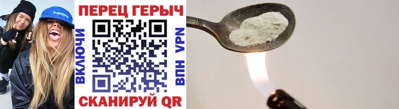 ОМГ ОМГ маркетплейс  Буй  ГЕРОИН VHQ  закладки 