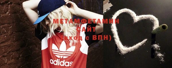 молекула духа Бронницы