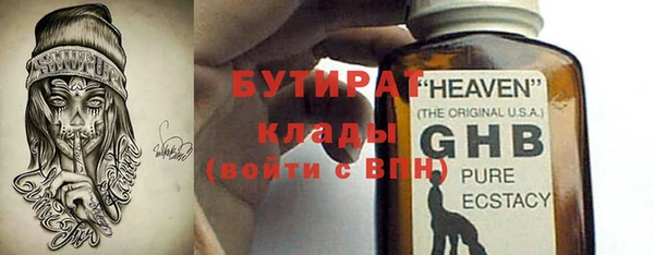 экстази Богородицк