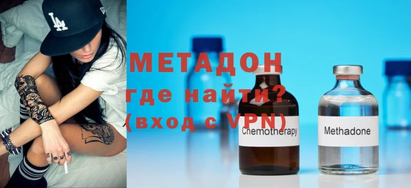 экстази Богородицк