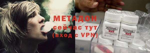 экстази Богородицк