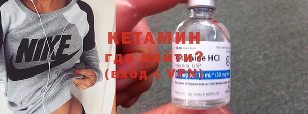 стафф Белокуриха