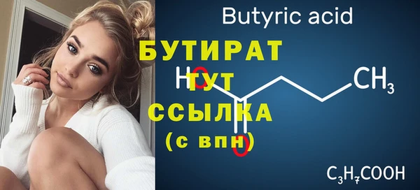 гашик Богородск