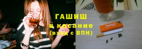 гашик Бугульма