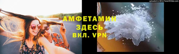 гашик Богородск
