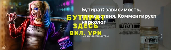 экстази Богородицк