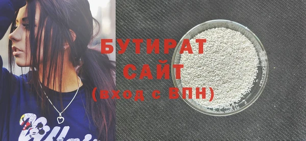прущие крисы Белоозёрский