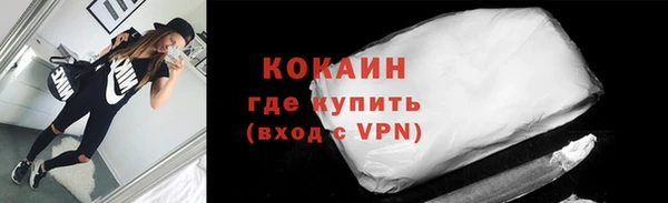 экстази Богородицк