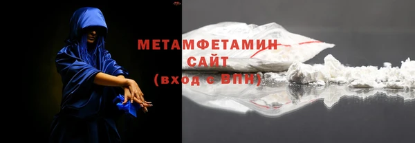 альфа пвп Бородино