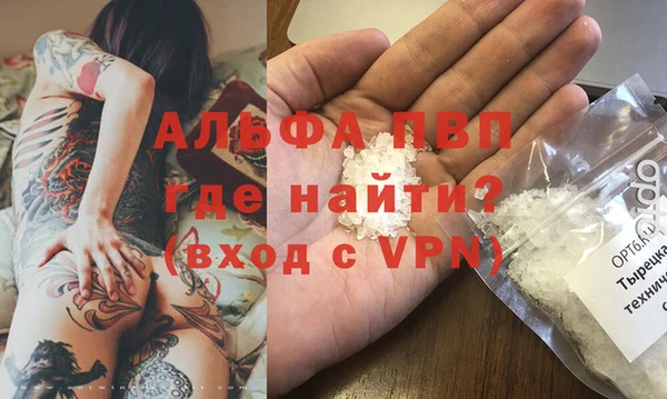 гашик Богородск