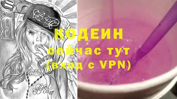 стафф Белокуриха