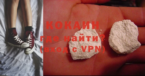 стафф Белокуриха