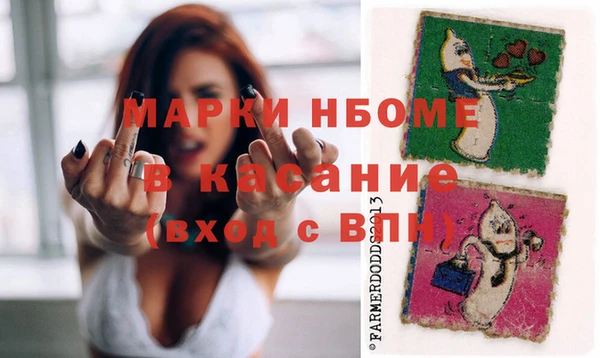 экстази Богородицк