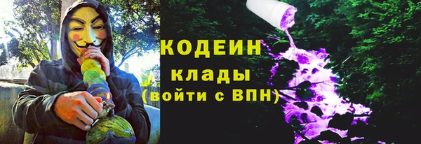 стафф Белокуриха