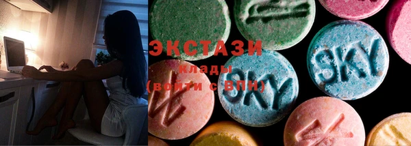 экстази Богородицк