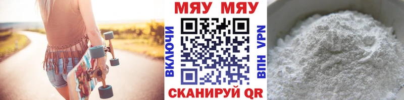 как найти   Буй  ОМГ ОМГ онион  МЕФ мяу мяу 