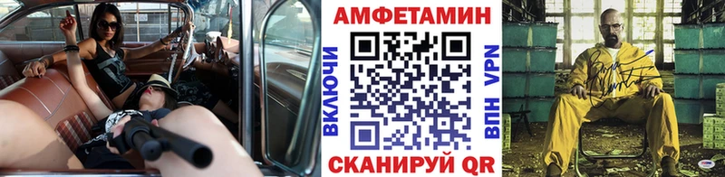Первитин кристалл  Буй 