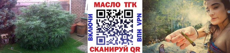 blacksprut зеркало  Буй  ТГК вейп с тгк 