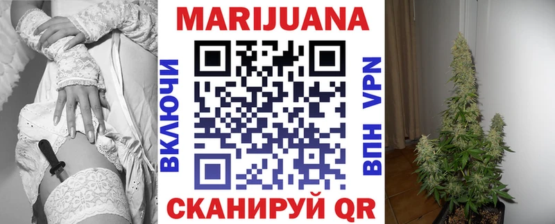МАРИХУАНА сатива  Буй 